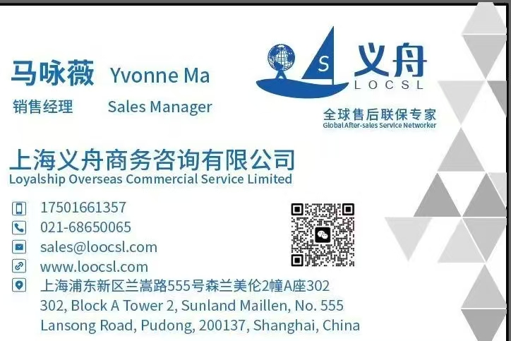 境外船舶维修、备件送船、人肉带货极速达-船用采购网-船舶物料采购-船务服务-一站式船用设备供应服务