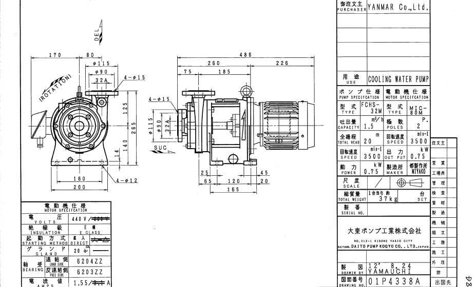 【询价】船舶备件—泵备件（CKQ-2505128P）询价-泰州昌宽社区-报价采购-船用采购网-船舶物料采购-船务服务-一站式船用设备供应服务