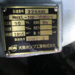 船舶备件—Daito备件（CKQ-2505769P）询价-船用采购网-船舶物料采购-船务服务-一站式船用设备供应服务