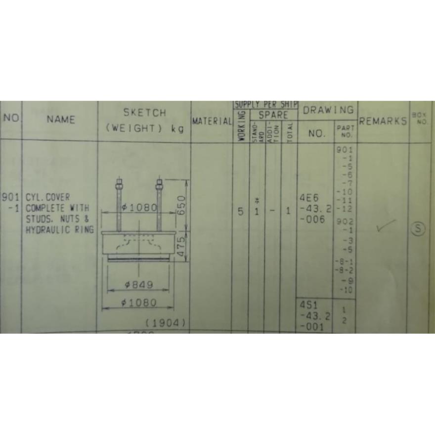 【询价】船舶备件—S60MC气缸盖（CKQ-2505854P）询价-泰州昌宽社区-报价采购-船用采购网-船舶物料采购-船务服务-一站式船用设备供应服务