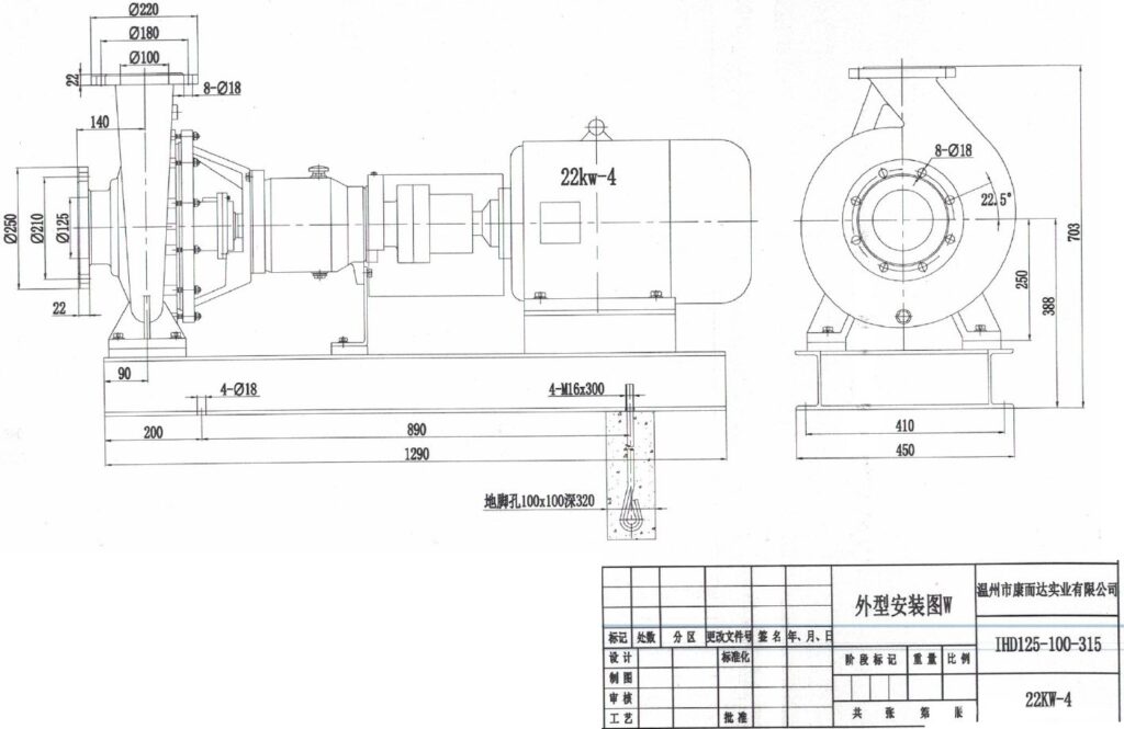 【询价】船舶备件—泵（CKQ-2505933P）询价-泰州昌宽社区-报价采购-船用采购网-船舶物料采购-船务服务-一站式船用设备供应服务