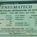 船舶备件—非循环式冷冻空气干燥器（CKQ-2506135P）询价-船用采购网-船舶物料采购-船务服务-一站式船用设备供应服务
