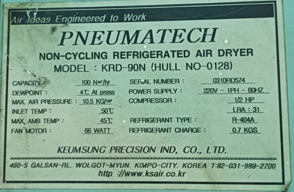 【询价】船舶备件—非循环式冷冻空气干燥器（CKQ-2506135P）询价-泰州昌宽社区-报价采购-船用采购网-船舶物料采购-船务服务-一站式船用设备供应服务