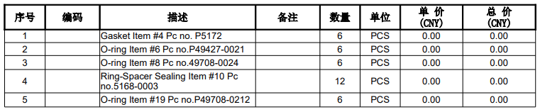 【询价】船舶备件—备件（CKQ-2507634P）询价-泰州昌宽社区-报价采购-船用采购网-船舶物料采购-船务服务-一站式船用设备供应服务
