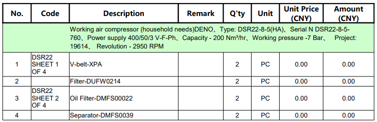 【询价】船舶备件—备件（CKQ-2506668P）询价-泰州昌宽社区-报价采购-船用采购网-船舶物料采购-船务服务-一站式船用设备供应服务
