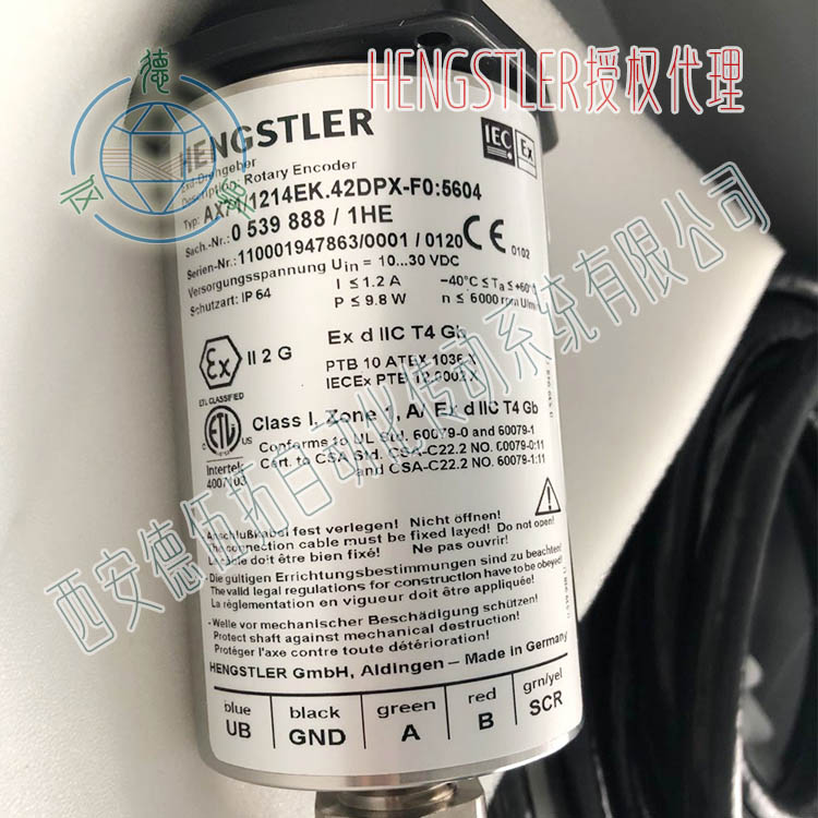 AX71/1214EK.42DPX-F0:5604船舶锚机编码器-船用采购网-船舶物料采购-船务服务-一站式船用设备供应服务