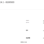 物料，这个有认识的吗？-船用采购网-船舶物料采购-船务服务-一站式船用设备供应服务