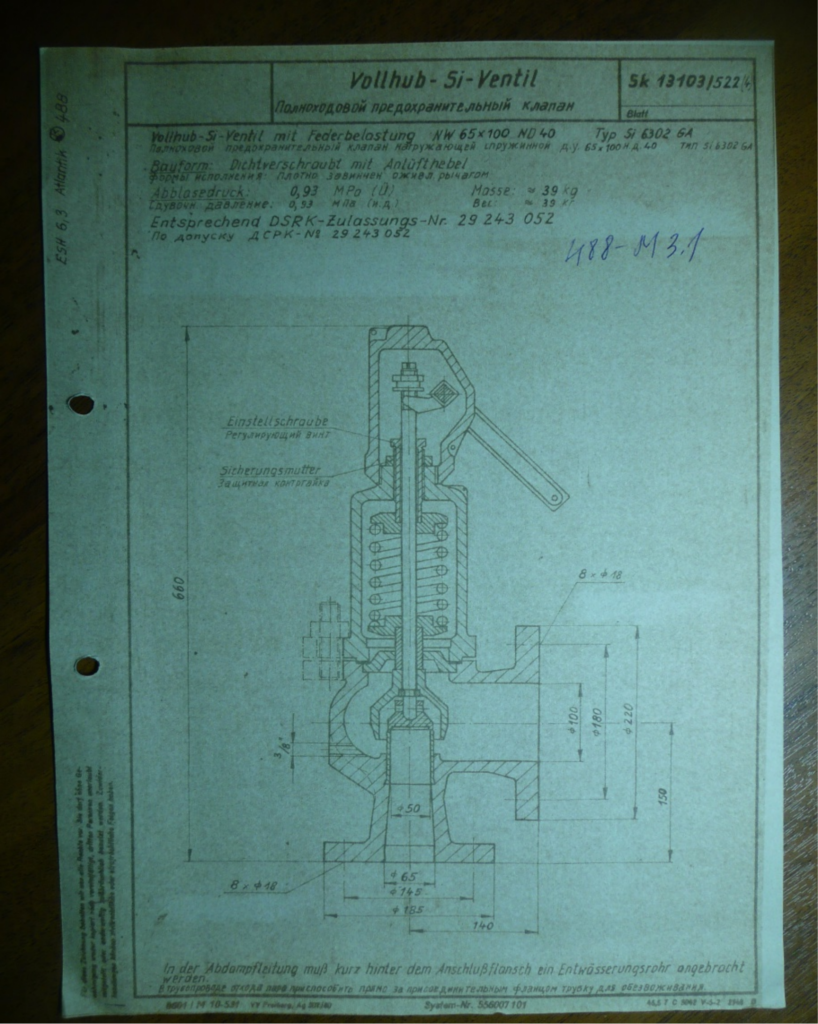 【询价】船舶备件—全行程弹簧安全阀（CKQ-2510678P）询价-泰州昌宽社区-报价采购-船用采购网-船舶物料采购-船务服务-一站式船用设备供应服务