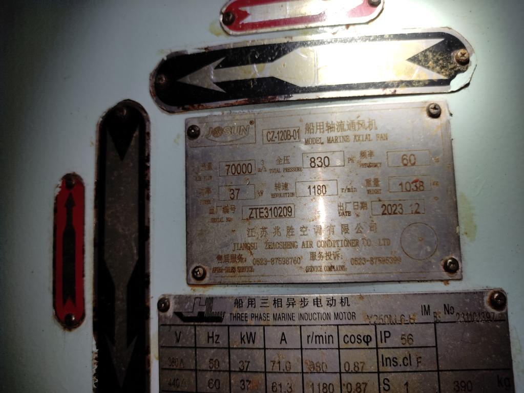 【询价】船舶备件—电机（CKQ-2511115P）询价-泰州昌宽社区-报价采购-船用采购网-船舶物料采购-船务服务-一站式船用设备供应服务