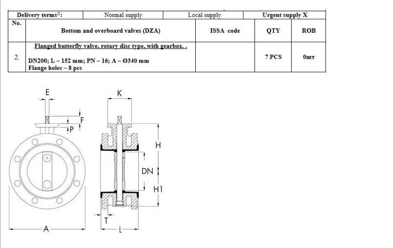 【询价】船舶备件—法兰蝶阀（CKQ-2602393P）询价-泰州昌宽社区-报价采购-船用采购网-船舶物料采购-船务服务-一站式船用设备供应服务