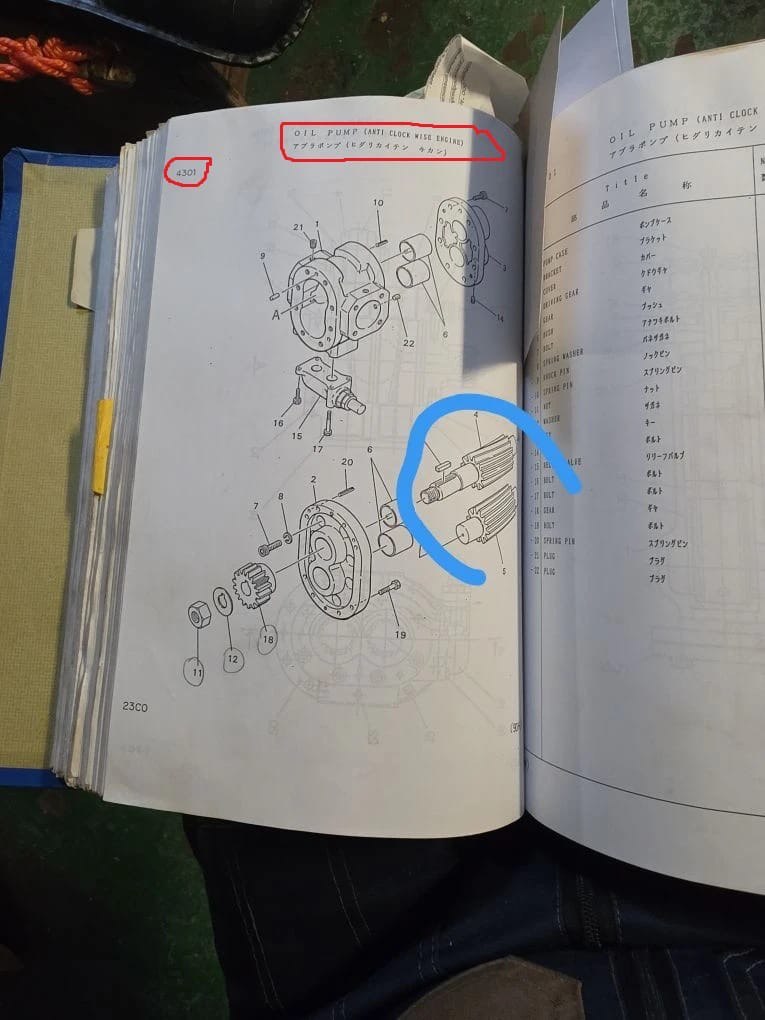 【询价】船舶备件—油泵（CKQ-2602594P）询价-泰州昌宽社区-报价采购-船用采购网-船舶物料采购-船务服务-一站式船用设备供应服务