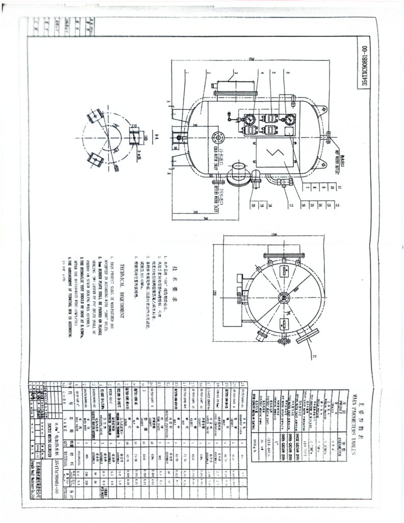 【询价】船舶备件—加热器安全阀（CKQ-2602708P）询价-泰州昌宽社区-报价采购-船用采购网-船舶物料采购-船务服务-一站式船用设备供应服务